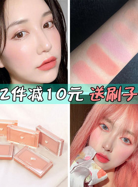 韩国Romand柔魅得单色柔焦爱心腮红隐形毛孔显白提升气色