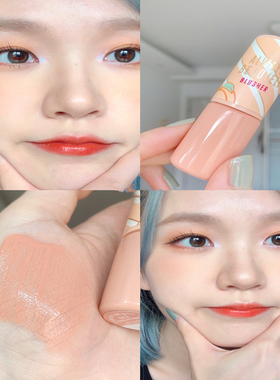 人间水蜜桃 韩国aritaum爱茉莉桃子限定液体腮红02号肉粉蜜桃色