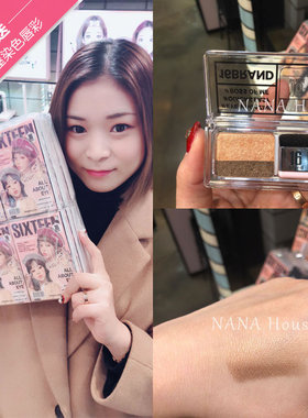 韩国16brand双层双色渐变眼影盘带刷初学者一笔上妆懒人眼影包邮