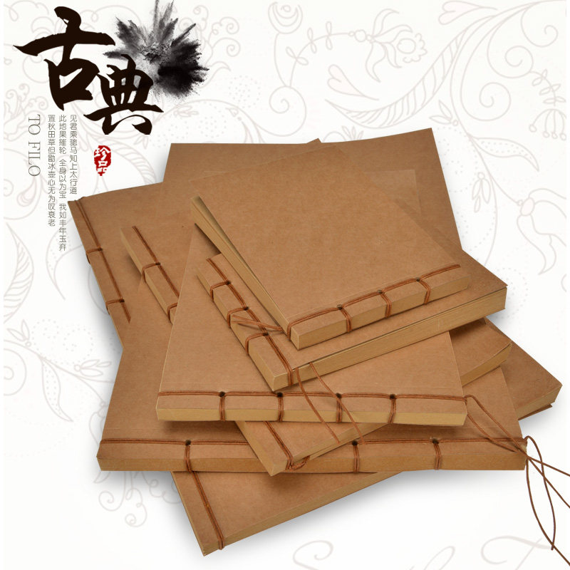 笔记事本定制刻字复古中国风本子加厚牛皮纸速写本可定做LOGO,文具电教/文化用品/商务用品,笔记本/记事本,淘宝优惠券,粉丝福利购,淘宝优惠卷