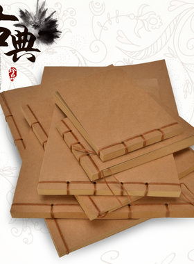 笔记事本定制刻字复古中国风本子加厚牛皮纸速写本可定做LOGO