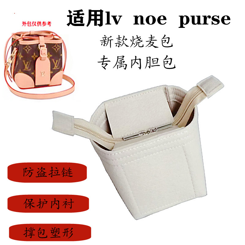 烧麦包内胆中国收纳纯色收纳