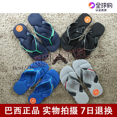 巴西正品沙滩人字拖哈瓦那厚底