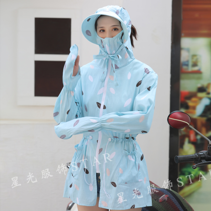 电动车防晒衣女2021短款外套棉