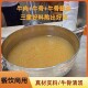 商用牛肉清汤火锅底料潮汕风味原味牛骨清汤餐饮粉面米线骨汤浓缩