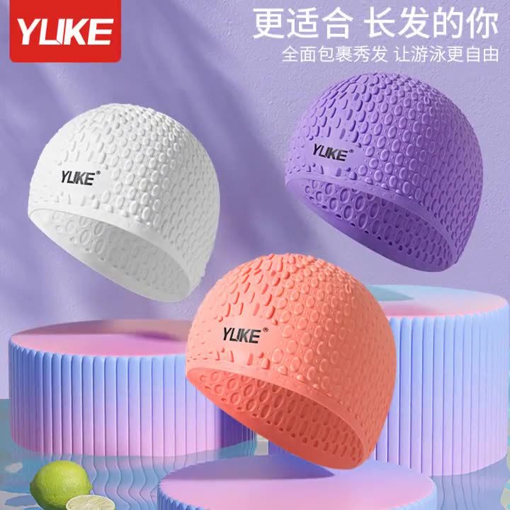 硅胶游泳帽成人水滴泳帽女士长发泳帽防水防滑护耳pu泳帽