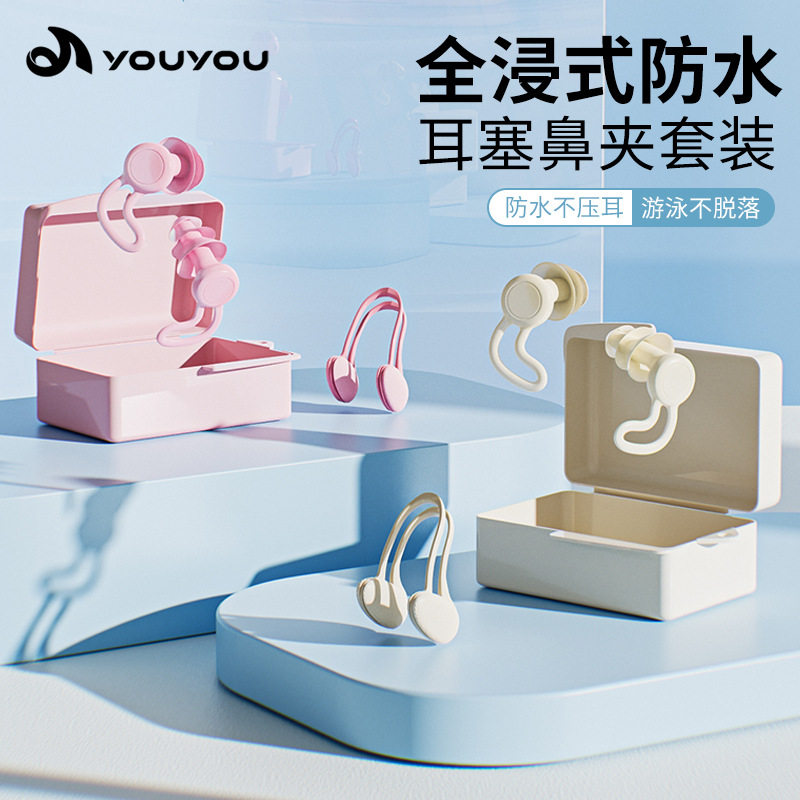 新款游泳耳塞专用防水专业防耳朵进水儿童洗澡鼻夹硅胶不隔音成人,运动/瑜伽/健身/球迷用品,耳塞,淘宝优惠券,粉丝福利购,淘宝优惠卷