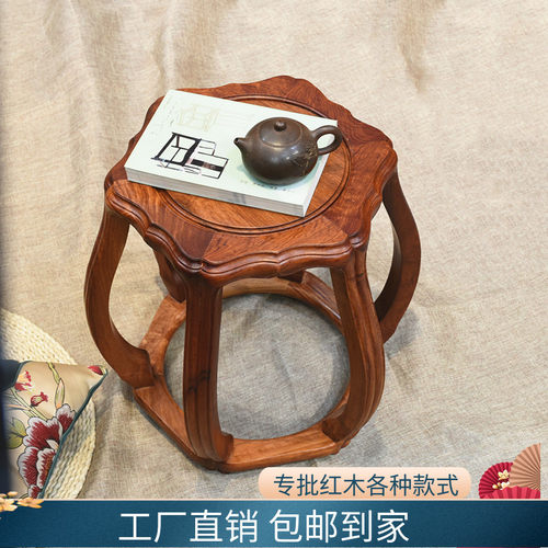 缅甸花梨木大果紫檀圆鼓凳