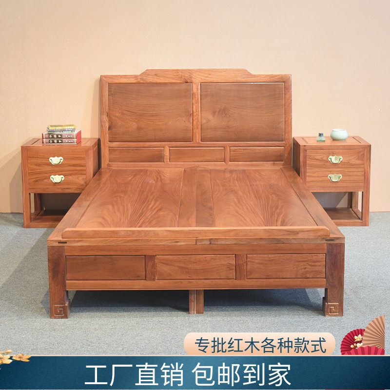 红木大床缅甸花梨木双人床古典主卧新中式婚床实木床大果紫檀箱框