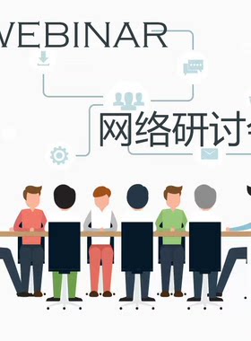 Teams会议账号 全体大会 Webinar 不限时 1000方 万人直播 可手机