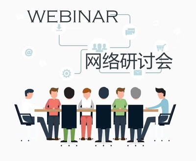 Teams会议账号 全体大会 Webinar 不限时 1000方 万人直播 可手机