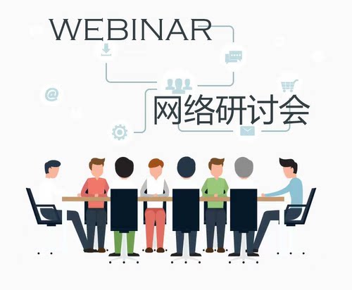 Teams会议账号 全体大会 Webinar 不限时 1000方 万人直播 可手机