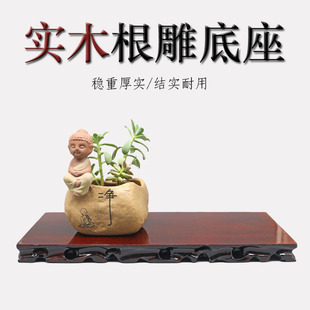 红木雕刻工艺品佛像摆件鱼缸底座木质长方形实木托架奇石石头盆景