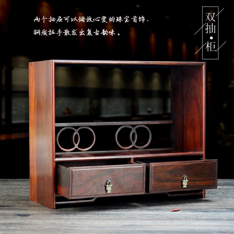 红酸枝明清仿古珠宝首饰展示架图片