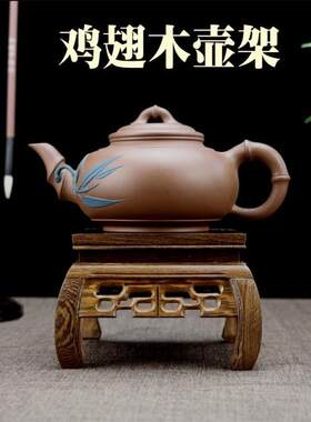 茶道底座零配件紫砂养壶垫隔热