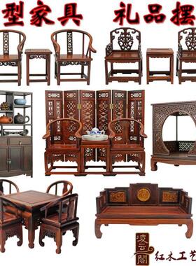 仿古微缩家具模型小摆件工艺品