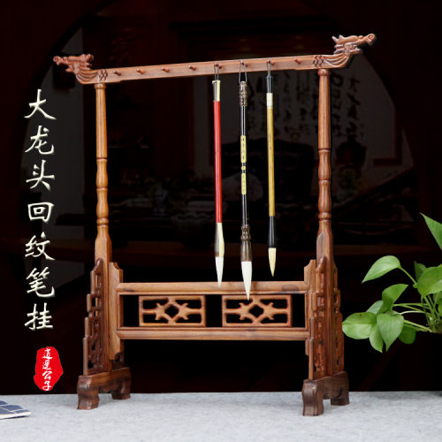 红木酸枝木笔架毛笔挂笔搁实木质龙头毛笔架毛笔文房四宝书房用u.