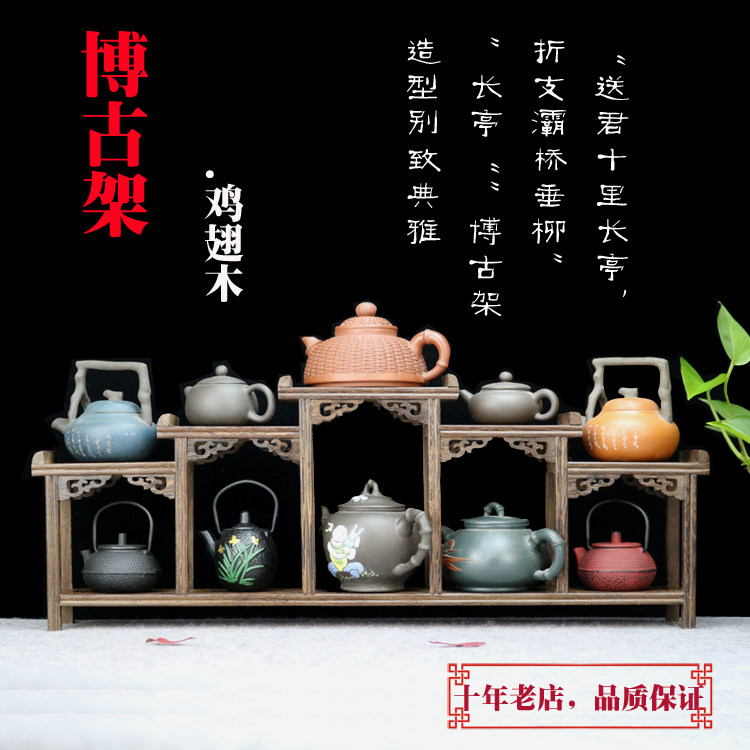 鸡翅木实木小博古架九格十格图片