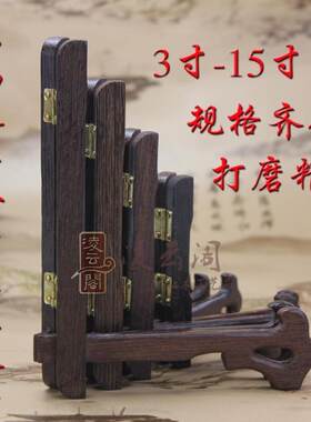鸡翅实木陶瓷盘架碗盆七子架子托