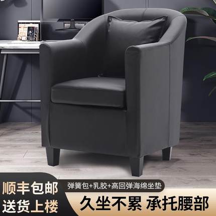 北欧网咖网吧电竞电脑椅家用舒适久坐办公宿舍懒人单人沙发椅整装