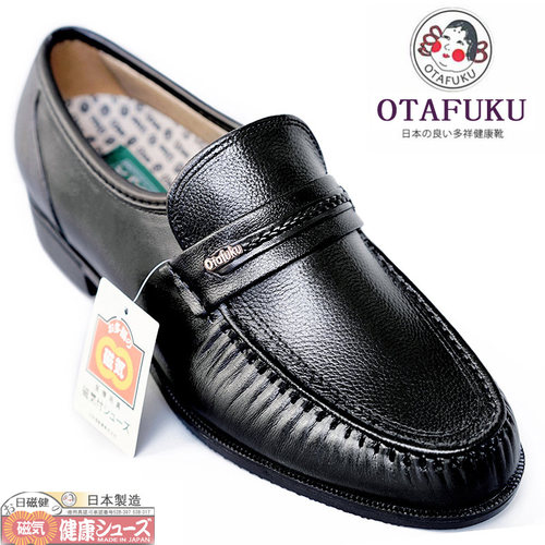 日本进口男鞋OTAKOFU休闲真皮鞋