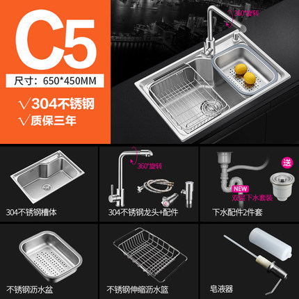 千家乐水槽单槽厨房洗菜盆加厚 304不锈钢洗菜池洗碗池大单槽套餐