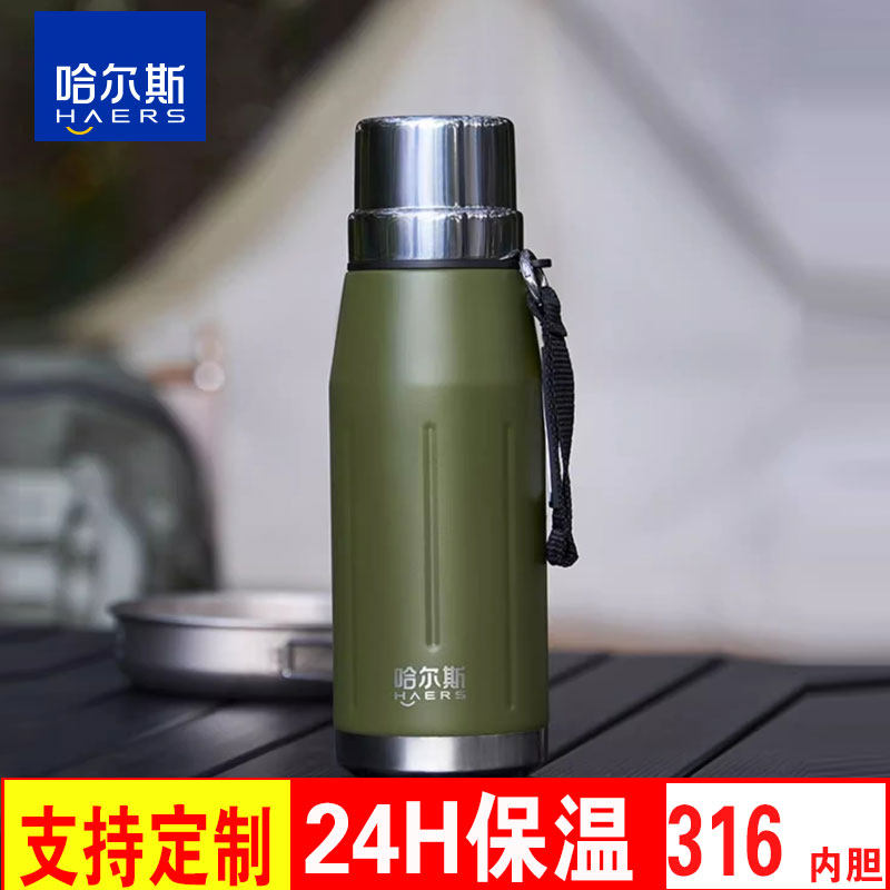 哈尔斯真空保温壶子弹头保温杯316不锈钢水杯便携户外车载水杯子