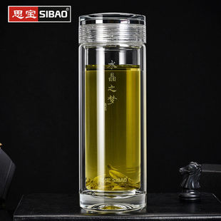 思宝水晶之梦双层玻璃杯男女士商务透明办公便携水杯带盖家用杯子