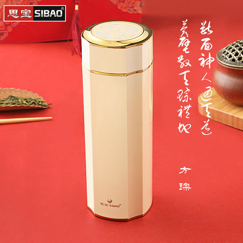 思宝方琮保温杯男女士高颜值过滤泡茶办公水杯便携车载杯子礼品杯