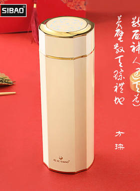 思宝方琮保温杯男女士高颜值过滤泡茶办公水杯便携车载杯子礼品杯
