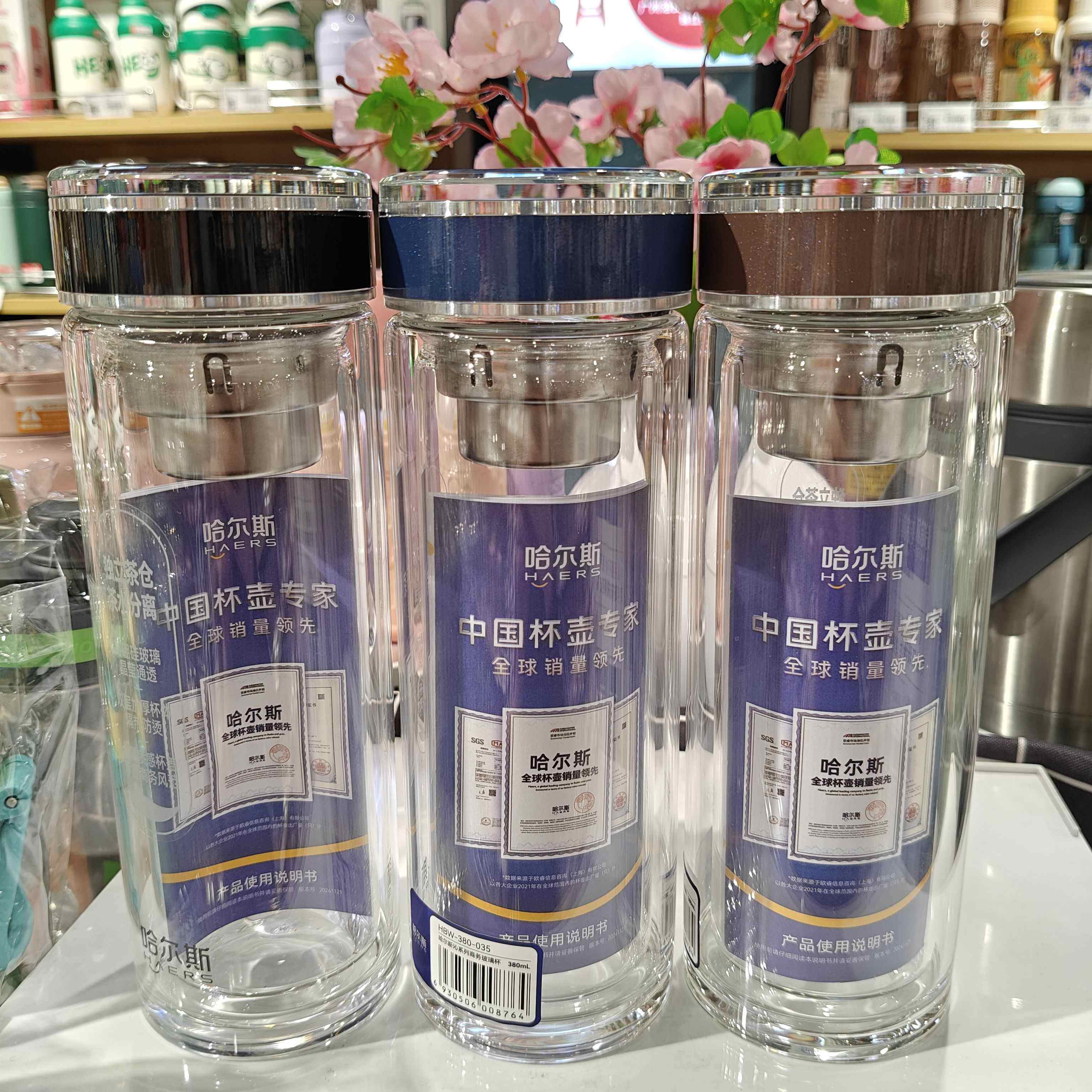 哈尔斯双层玻璃杯高颜值时尚商务简约带过滤网泡茶便携车载水杯子