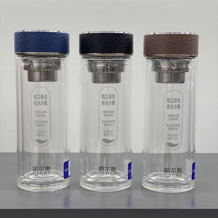 哈尔斯双层玻璃杯时尚商务带过滤网办公室泡茶水杯子耐高温带礼盒