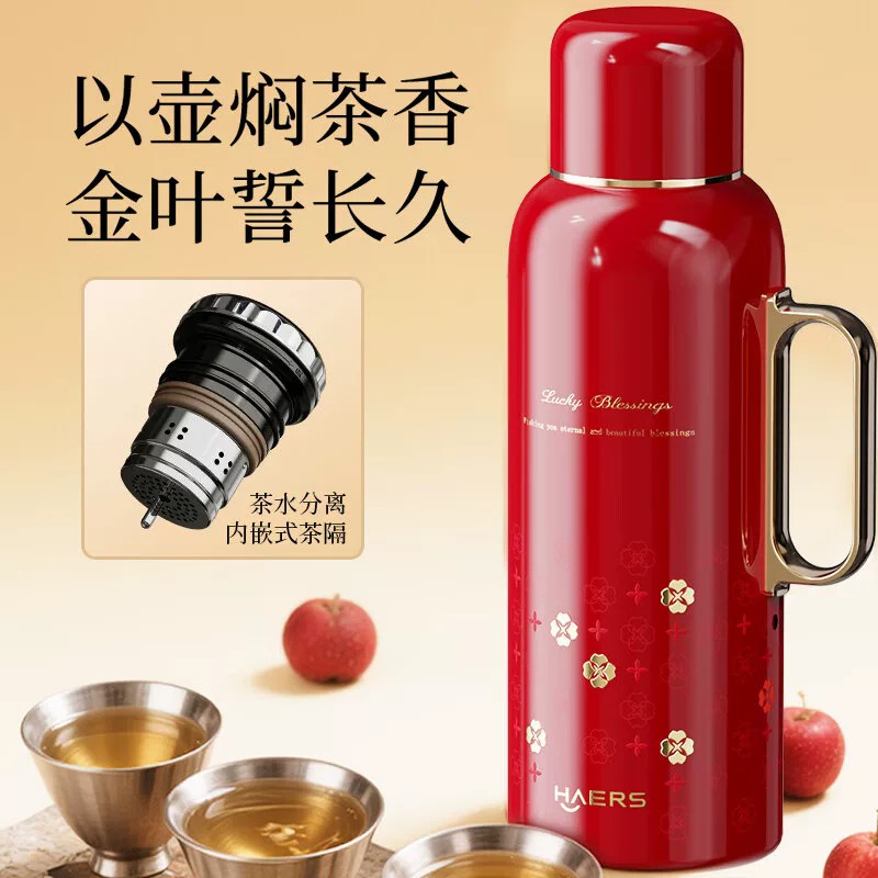 哈尔斯保温壶女生陪嫁结婚礼物316L不锈钢红色暖水壶热水瓶焖泡壶
