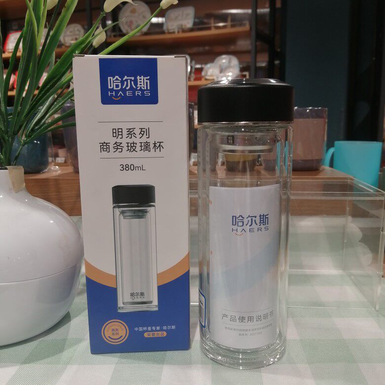 耐高温带盖双层泡茶玻璃杯哈尔斯