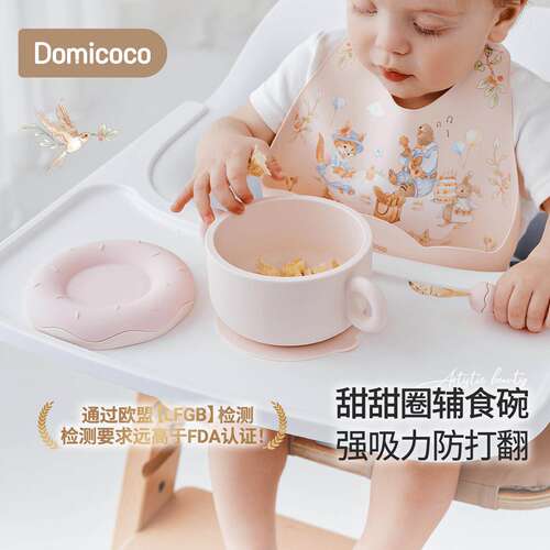 婴幼儿童矽胶吸盘零食碗米糊副食品工具矽胶餐具宝宝副食品碗