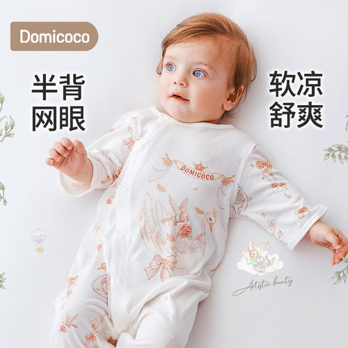 婴儿短袖连体衣夏季透气新生儿宝宝包屁衣爬服家居服衣服