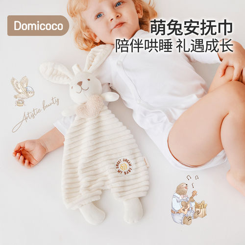 婴儿安抚巾可入口玩偶可啃咬宝宝哄睡眠神器手偶抱睡玩具