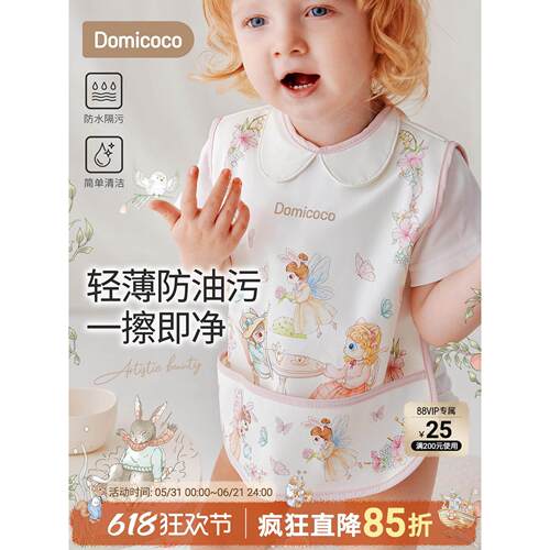 宝宝吃饭围兜嘴婴儿辅食无袖罩衣防水防脏儿童饭兜反穿衣