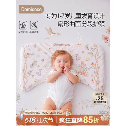 儿童枕头6个月1到3到6岁以上四季通用宝宝婴儿专用硅胶枕