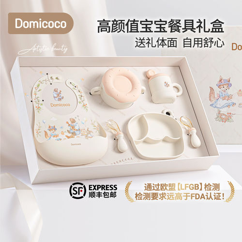 【新】宝宝餐具副食品礼盒套组副食品碗新生婴儿见面礼周岁礼