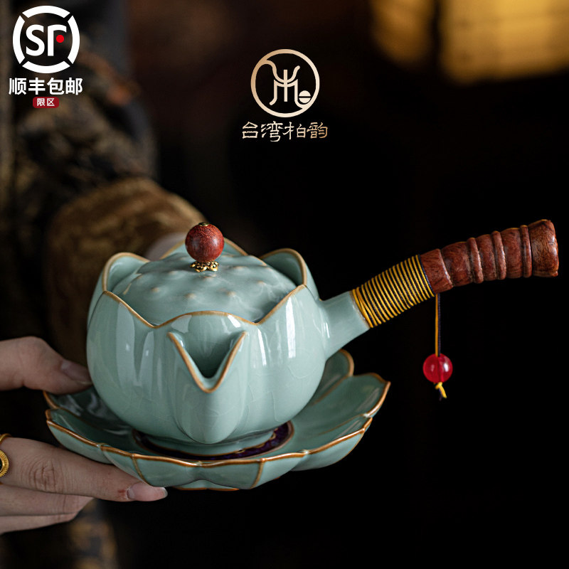 柏韵汝窑莲花茶壶侧把壶木柄功夫茶具汝瓷开片陶瓷泡茶壶单壶家用