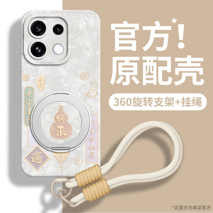 适用opporeno16手机壳reno15系列reon14pro全包rone13防摔reno12新款11套10十9/8外壳oppo女pro支架+带挂绳的