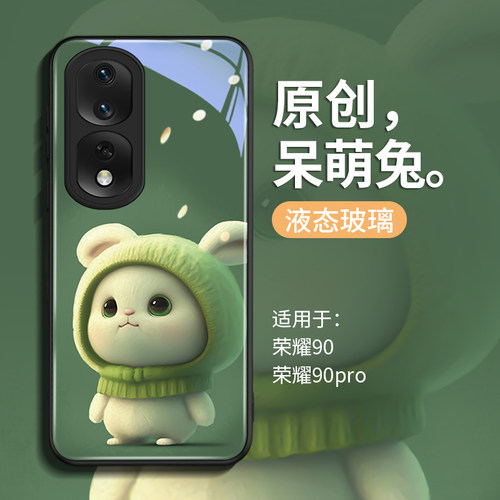 新款上市全新升级彩绘玻璃壳