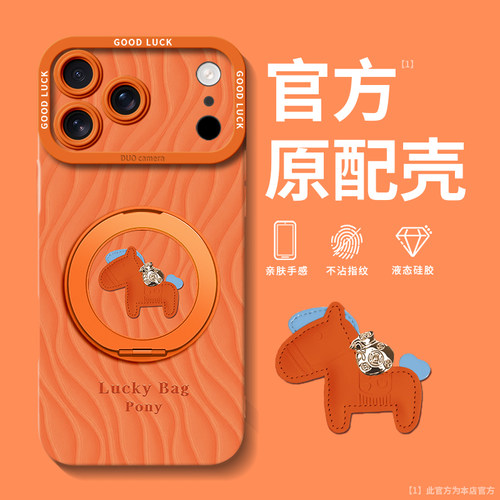 新款升级高级感硅胶支架手机壳