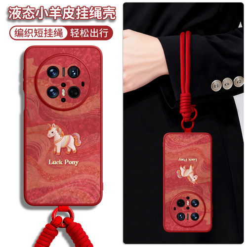 亲肤高级小羊皮手机壳