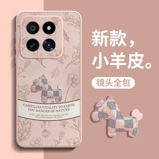 11防摔10简约pro带ultra挂绳mix系列civi 12pro女款 适用小米17promax手机壳17新款 马年15Pro全包14高级感13