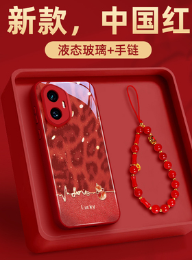 适用荣耀300手机壳200镜头2025新款100小众全包90外壳+防摔pro超火80女款红色70高级感pr0爆款60系列50带手链