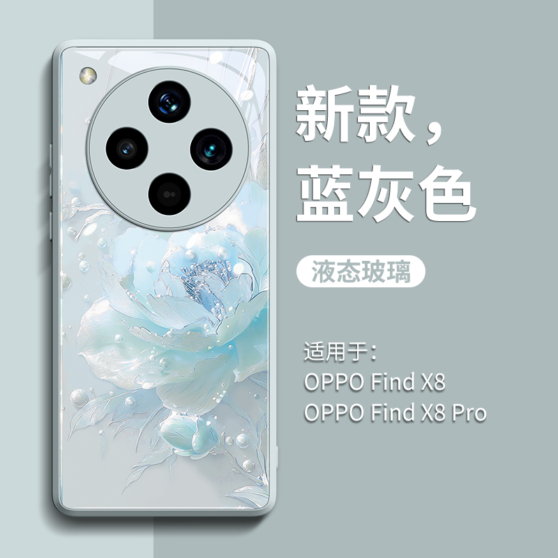 新款上市升级彩绘玻璃壳