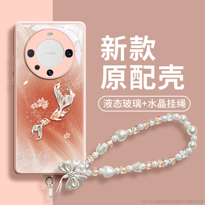 新款上市华为系列玻璃壳