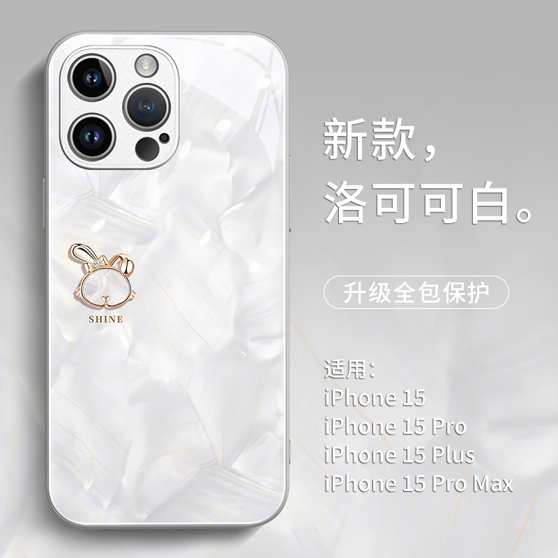 新款上市全新升级彩绘玻璃壳